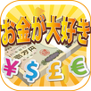 I love money APK