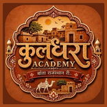 Kuldhara Academy