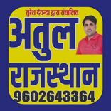 ATUL Rajasthan