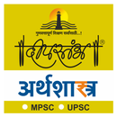 APK Deepstambh Economics Kiran Des