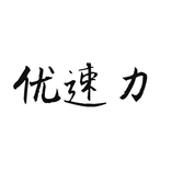 ”Yousuli