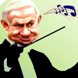 מחולל הדרמות של ביבי