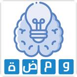 كلمات ومضة - معلومات عامة