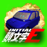 Initial E: Reloaded