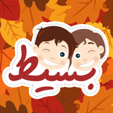 عالم بسيط: ألعاب أطفال تعليمية APK