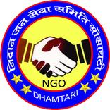 NIDAN JAN SEVA SAMITI