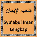 Syu'abul Iman Lengkap