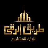 Al Roqi | الرقي