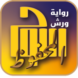 al-Lawh al-Mahfooz APK