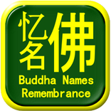 Buddha Names