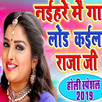 Amrapali Dubey VIDEOs HIT Bhojpuri Songs App APK