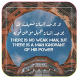 Arabic Quotes 2019