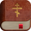 APK Bible