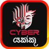 Cyber Yakku APK