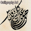 Calligraphy Art APK