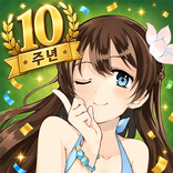 대건물주 : 건물주 키우기 - 10주년
