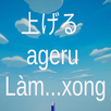 JLPT N3 APK