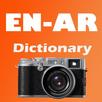 English Arabic Camera Dict APK
