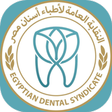 Egyptian Dental Syndicate APK