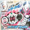KR ZIO Driver DX ZIKU APK