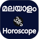 Horoscope in Malayalam aplikacja