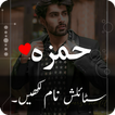 Name DP Maker 2024 ikona