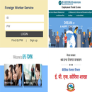 Eps-Topik ID & Result Checker APK