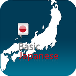Basic Japanese (Tablet)