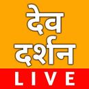 Live Dev Darshan (Indian Gods) APK