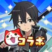 ”妖怪ウォッチ ぷにぷに