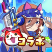 妖怪ウォッチ ぷにぷに APK