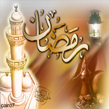 Ramadan Kareem 2022 songs