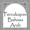Arabic conversation APK