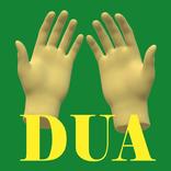 Necessary Duas (দুয়া সমূহ)