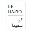 Beautiful Arabic Quotes APK