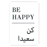 ”Beautiful Arabic Quotes