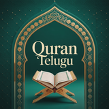 Quran Telugu APK