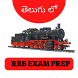 RRB Exam in Telugu