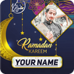 Ramadan Frames With Name 2024 ikona