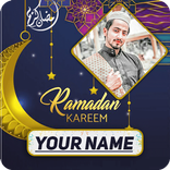 Ramadan Frames With Name 2024