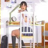 VR Nini