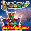 Henshin Belt DX for OOO APK
