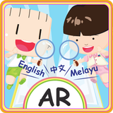 MRC AR APK