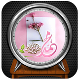 صور صيغ الصلاة على النبي-APK