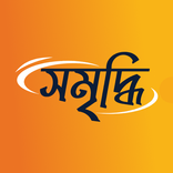 Shomriddhi