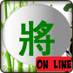 Chinese Chess icon