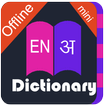 English Hindi Dictionary Mini icon