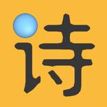 Jumping Into Tang Poetry