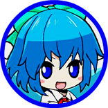 東方チルノ戦車