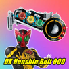Belt DX Henshin OOO APK
